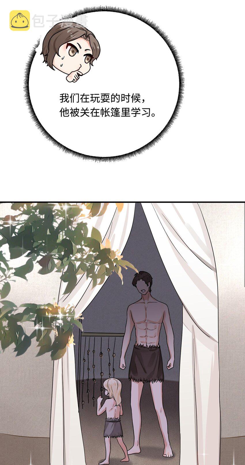 23 天兽出没37