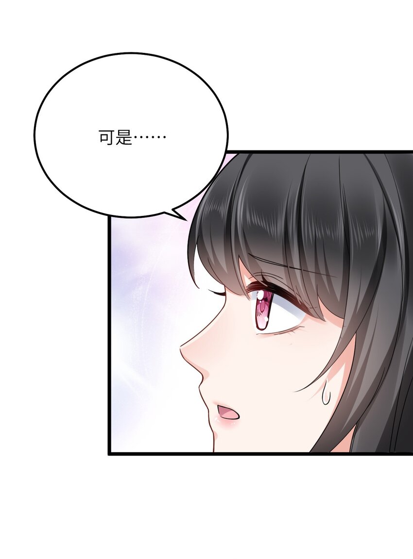 06 红颜祸水的快乐7