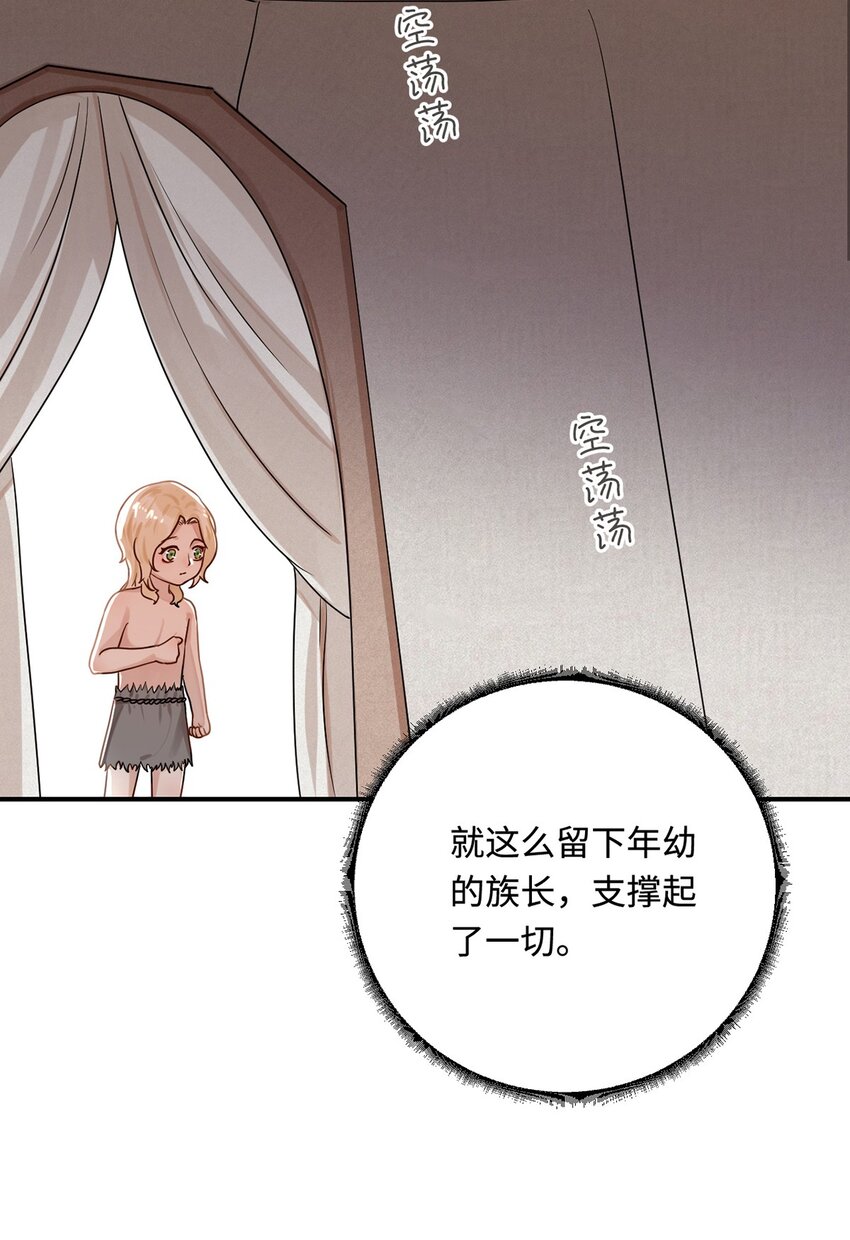 23 天兽出没41