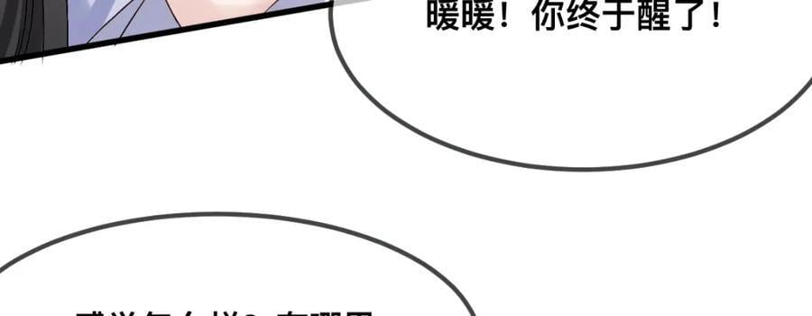 68 命运的分离38