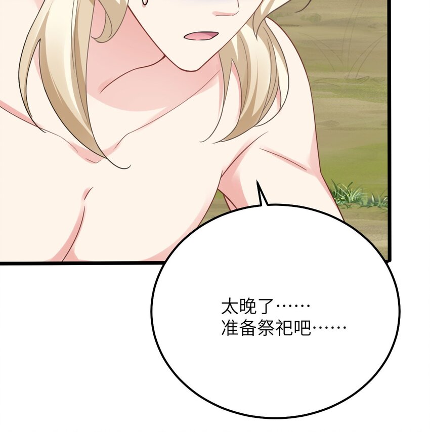 05 救玳风23
