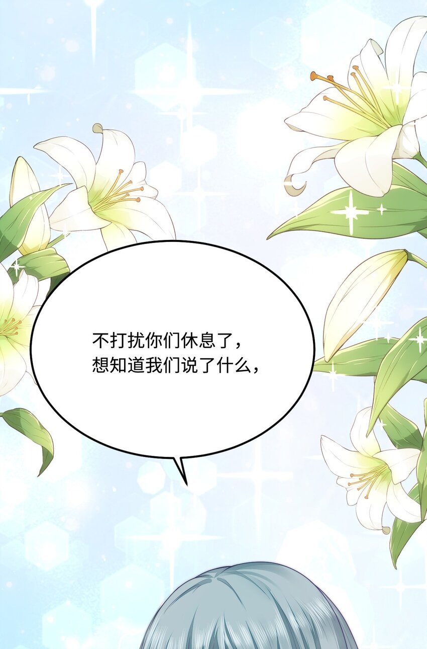 34 对她志在必得30