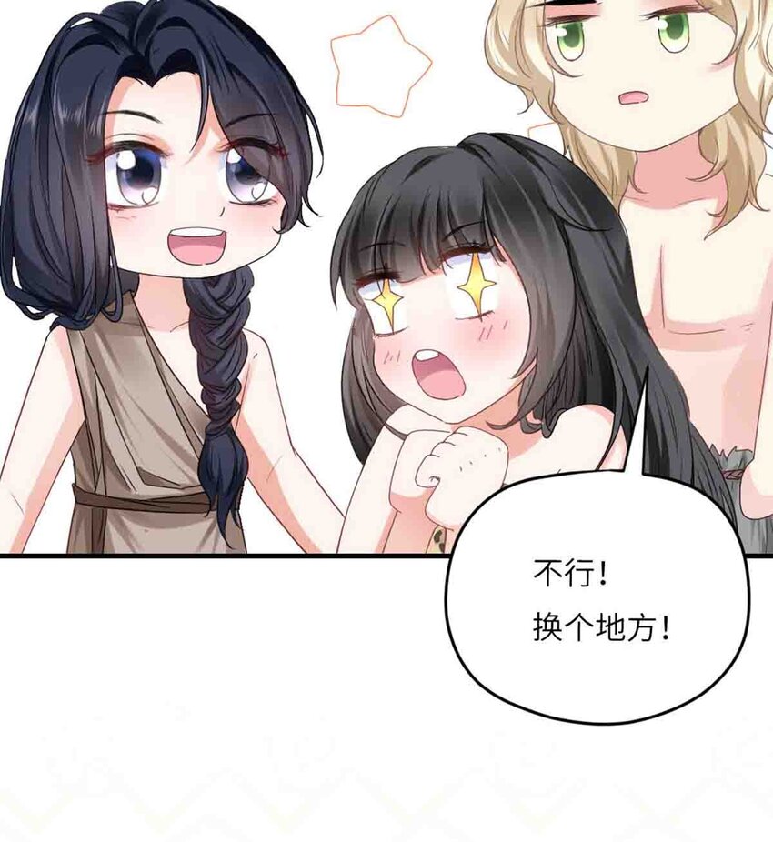 09 嫉妒与挑战2