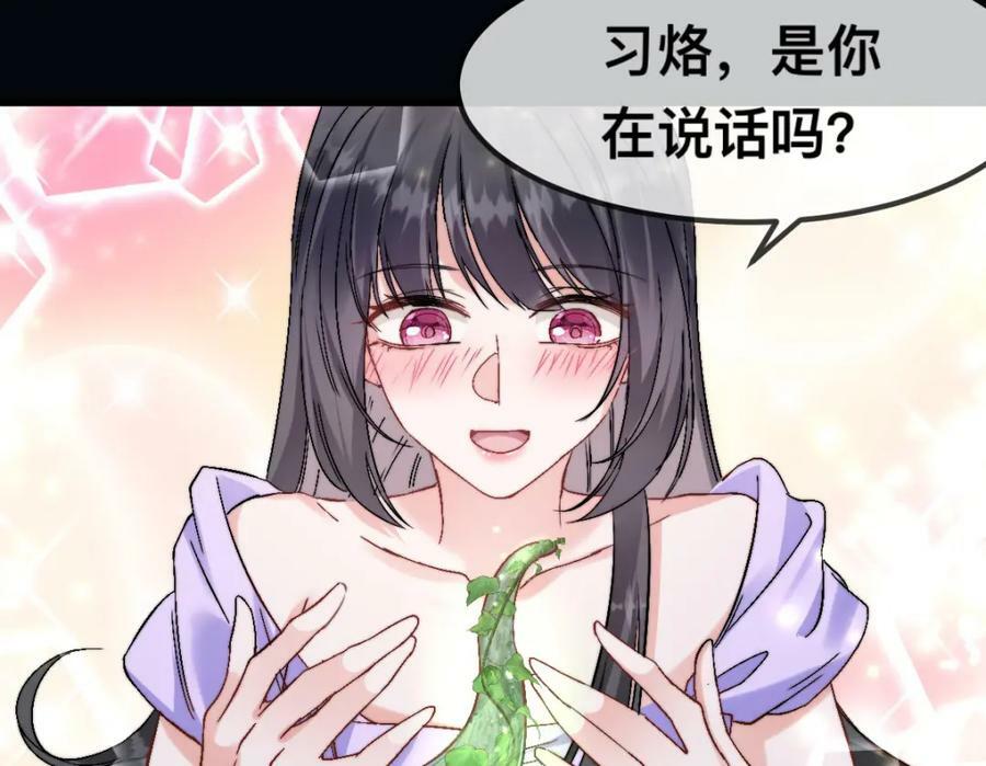 63 神女觉醒39