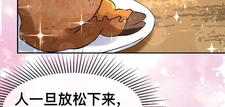 60 他也是穿越者20
