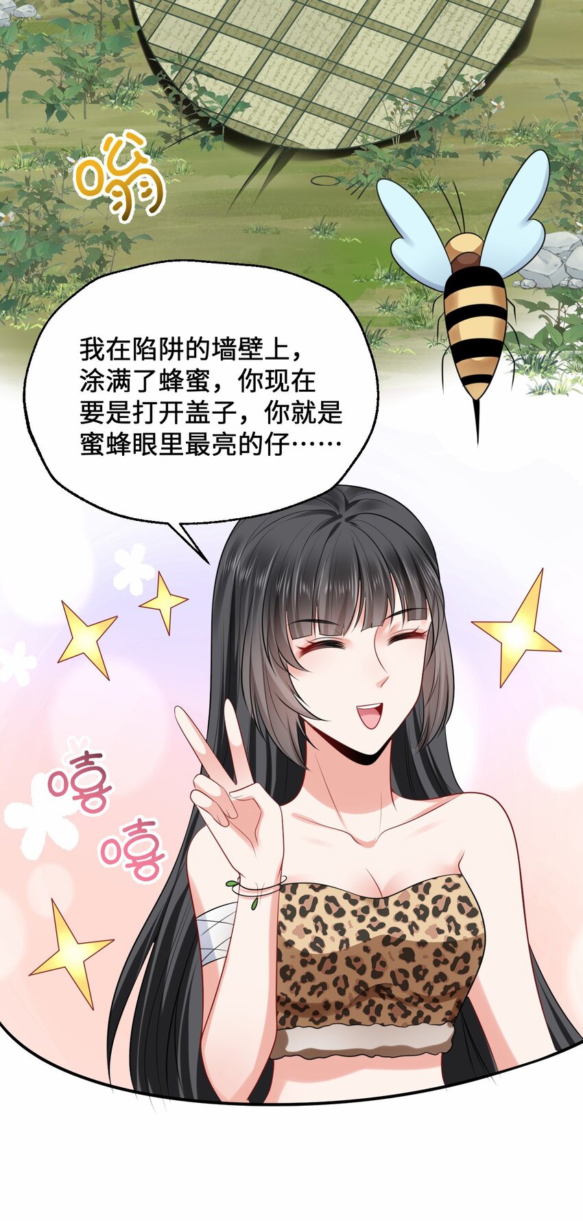 13 防不胜防的陷阱38