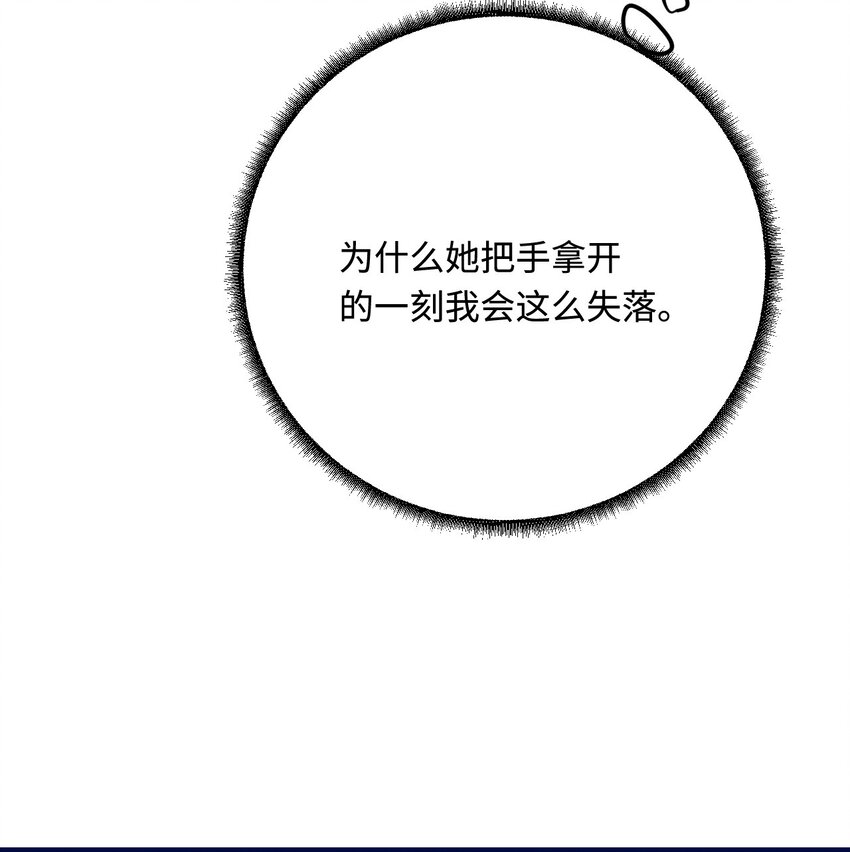 33 特殊爱好45