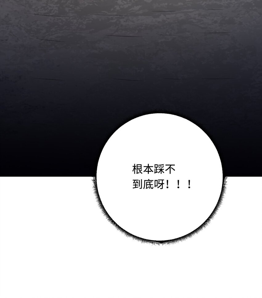 32 都是温泉惹的祸33