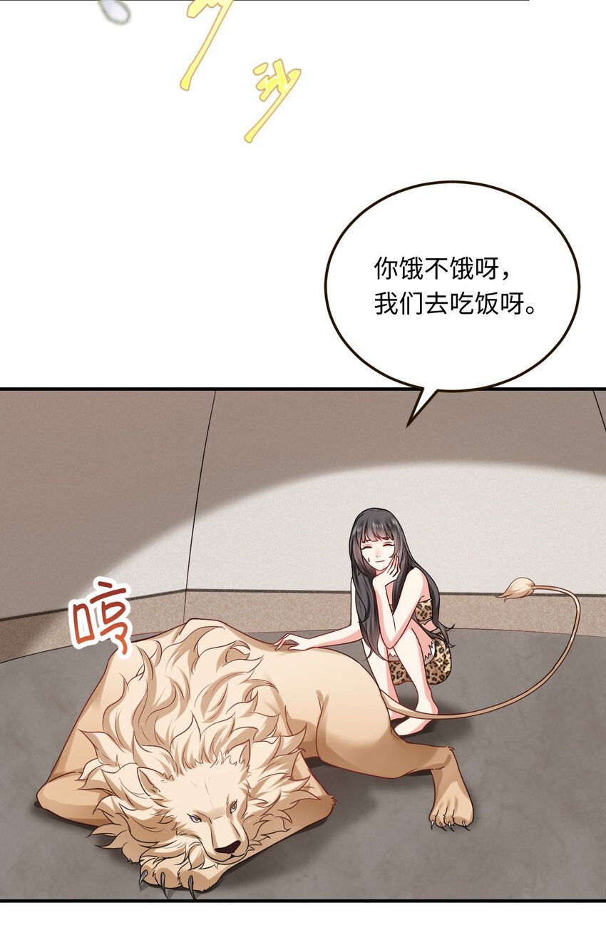 15 可以让我主动吗？50