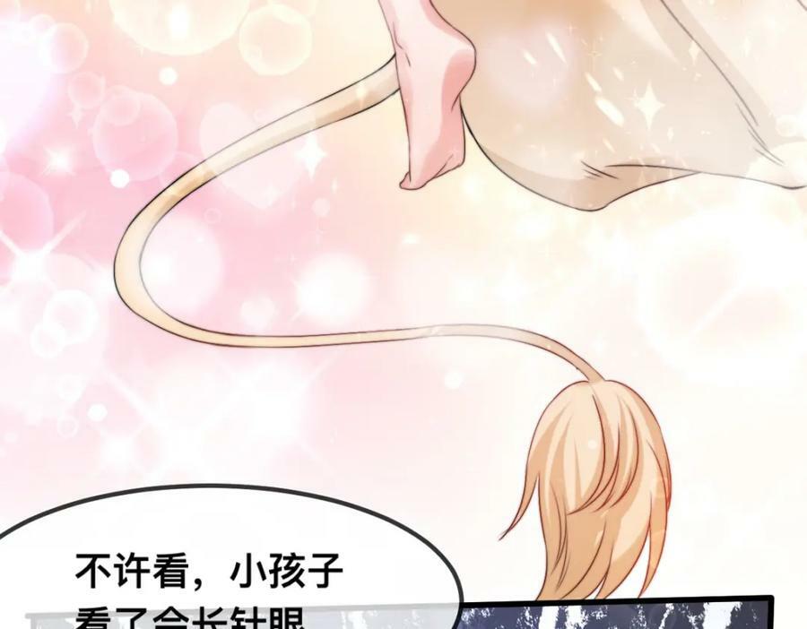 65 大狮子的勾引58