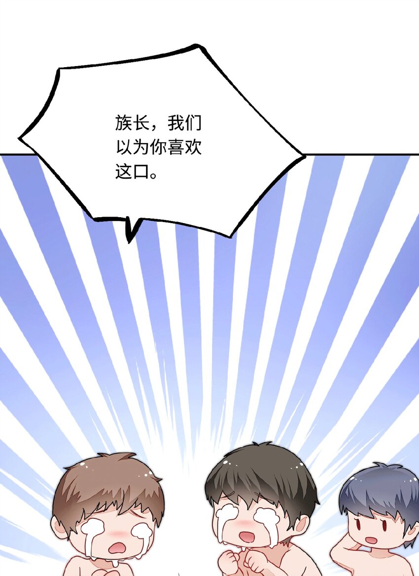 31 气到吐血62