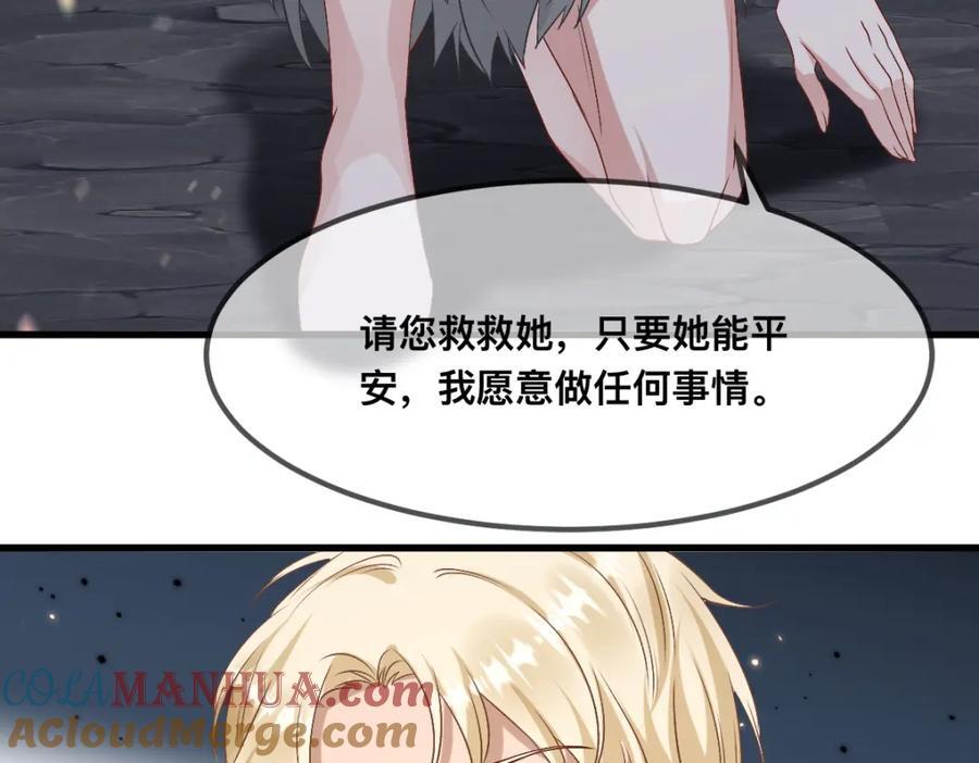 68 命运的分离12