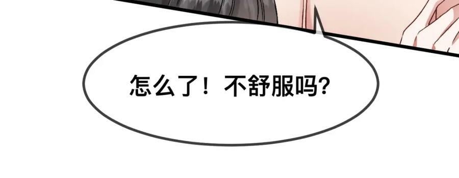 66 你真好看~44