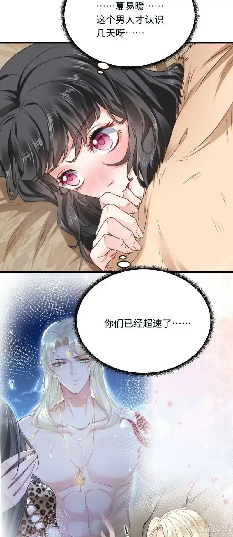 12 偷看不好吧21