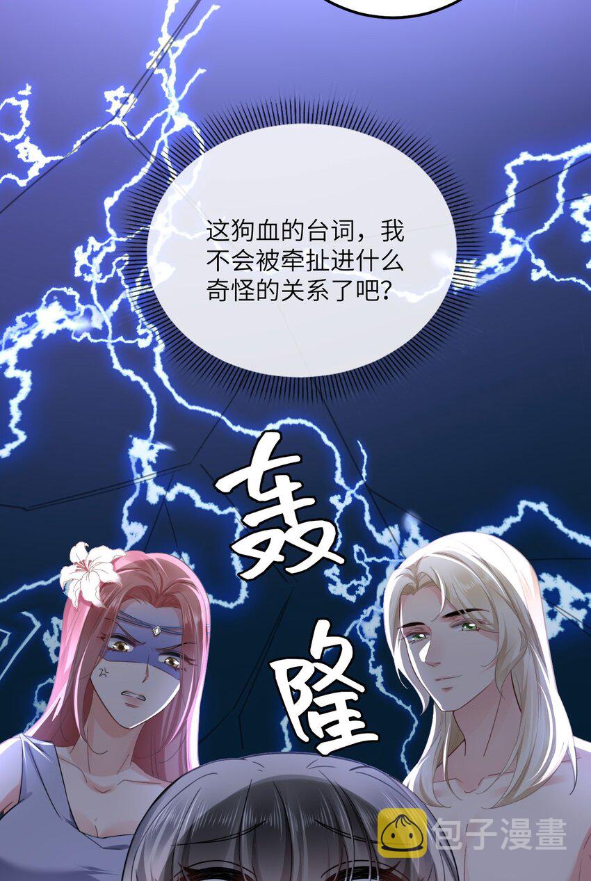 07 谁在犯规11