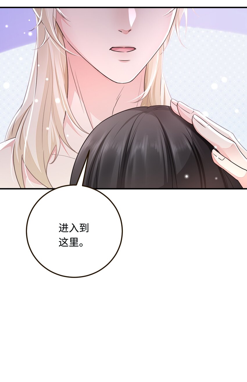 19 第一次表白13