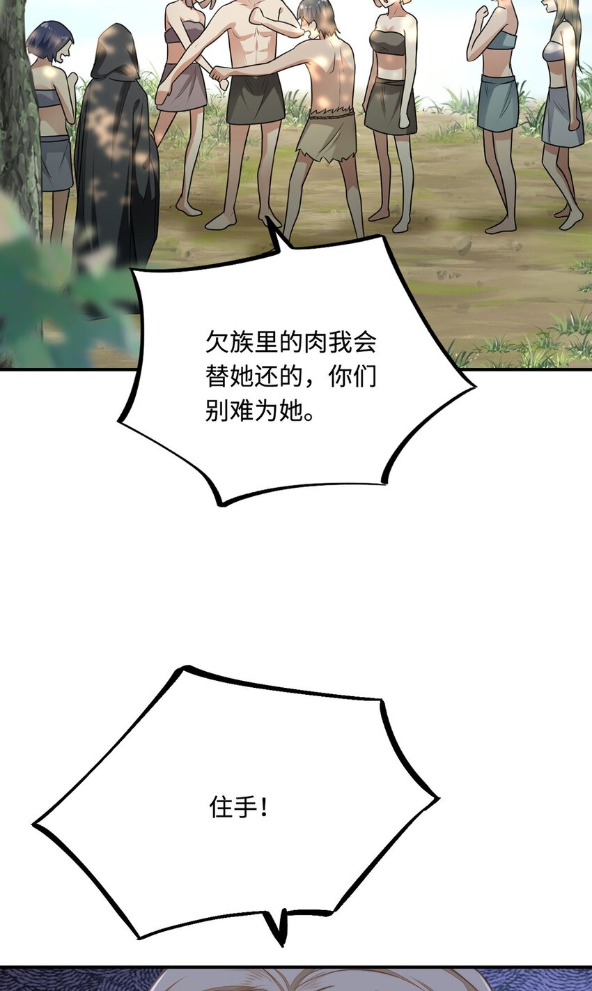 21 不可违抗的规矩1
