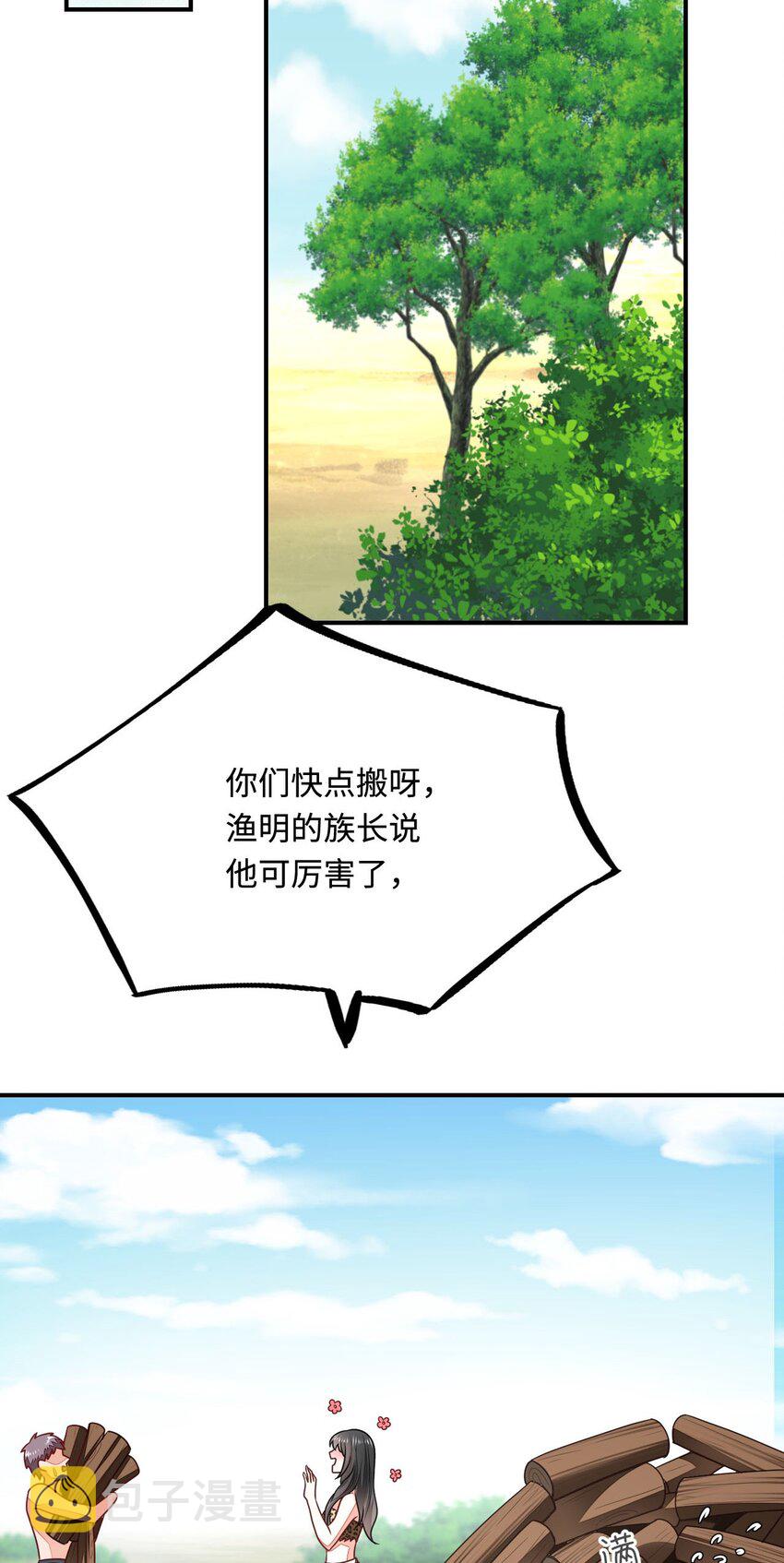 30 蓄意报复58