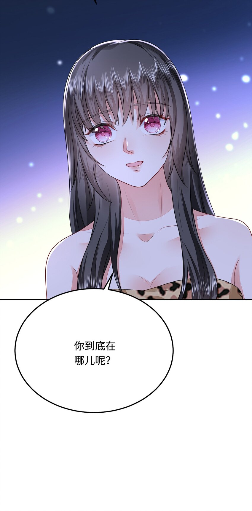 46 芒迹的过往12