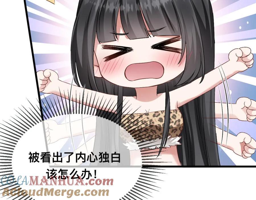 68 命运的分离84