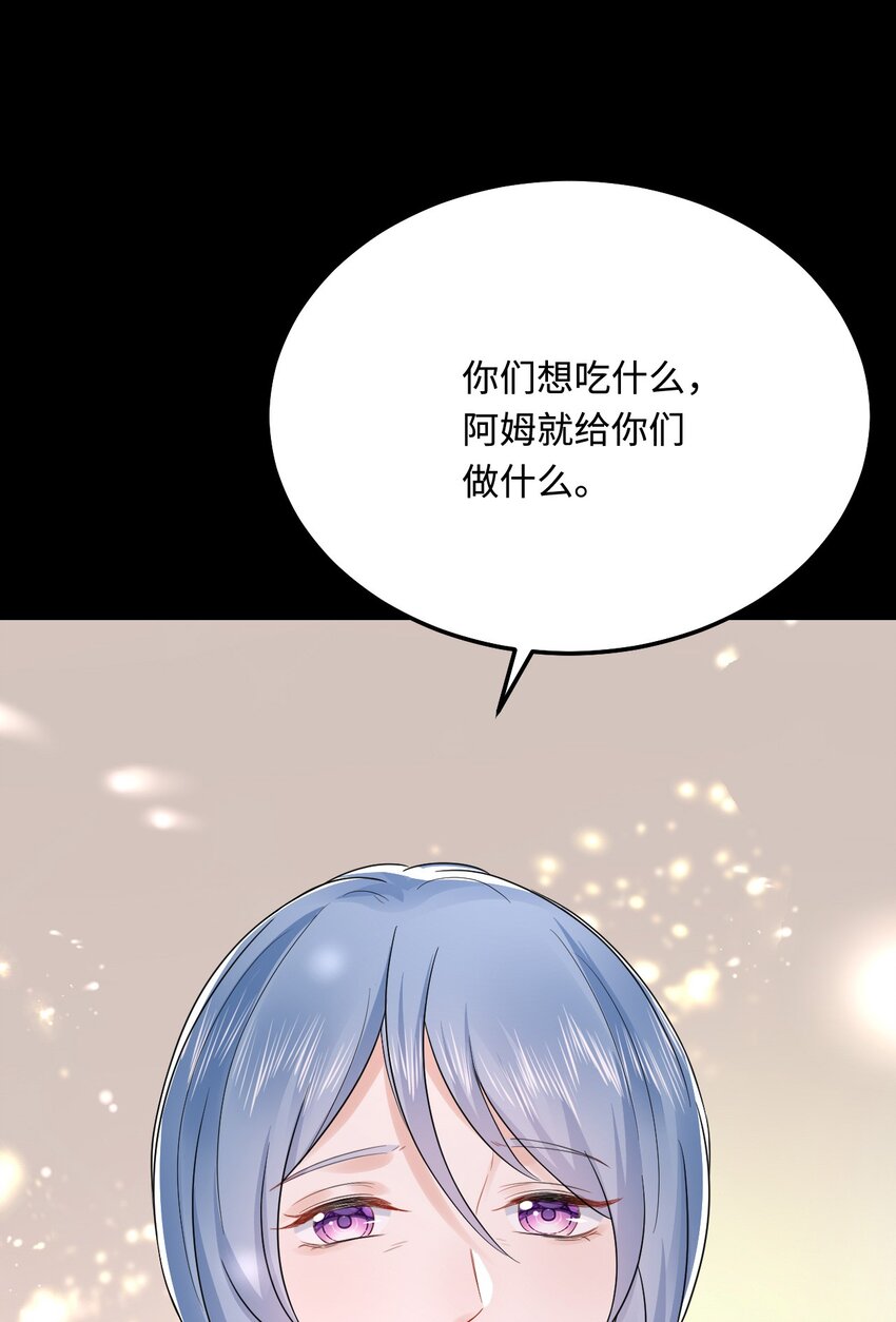 46 芒迹的过往34
