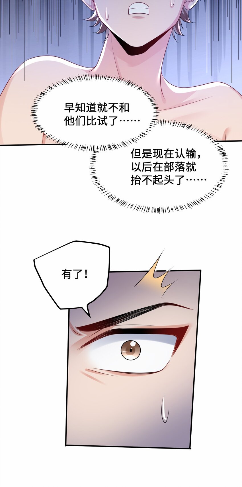 13 防不胜防的陷阱30