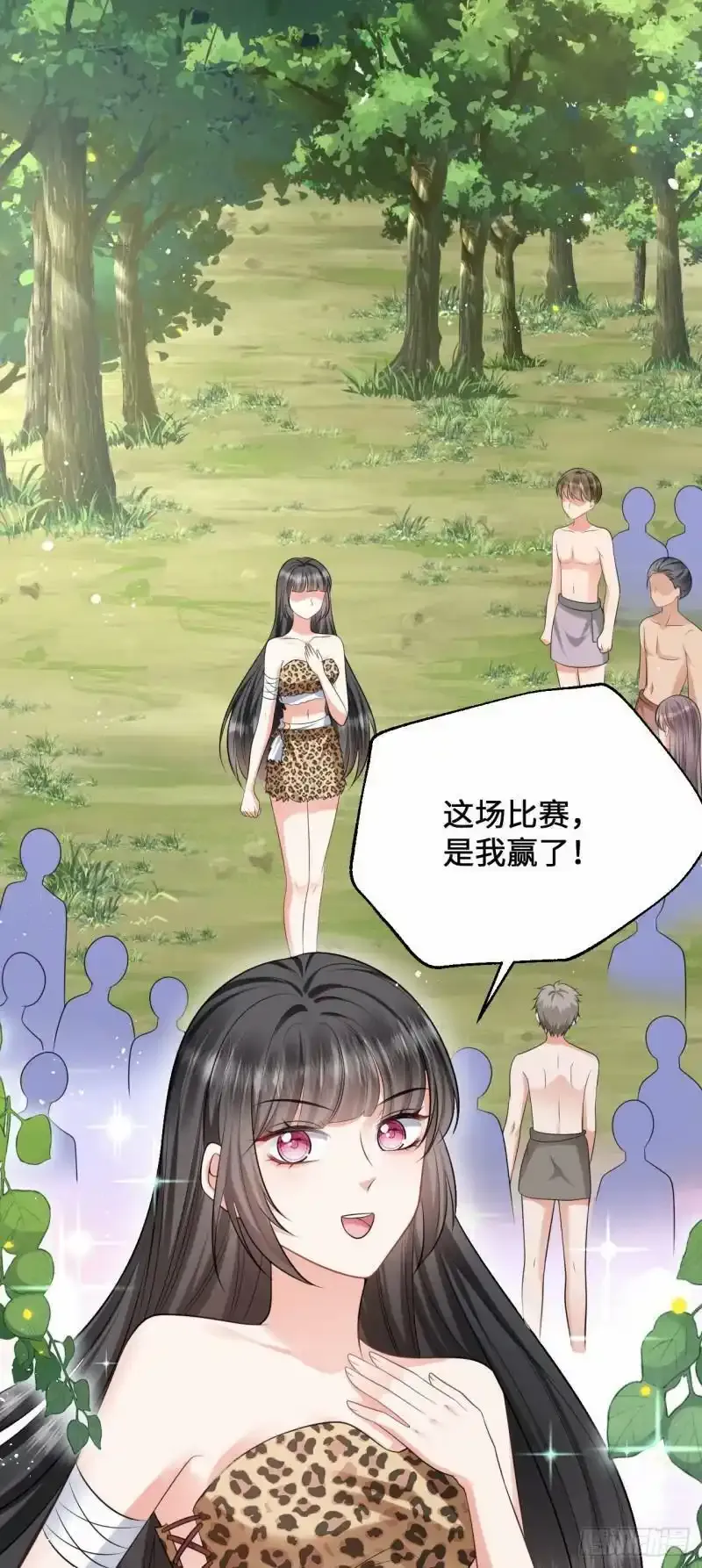 12 偷看不好吧33