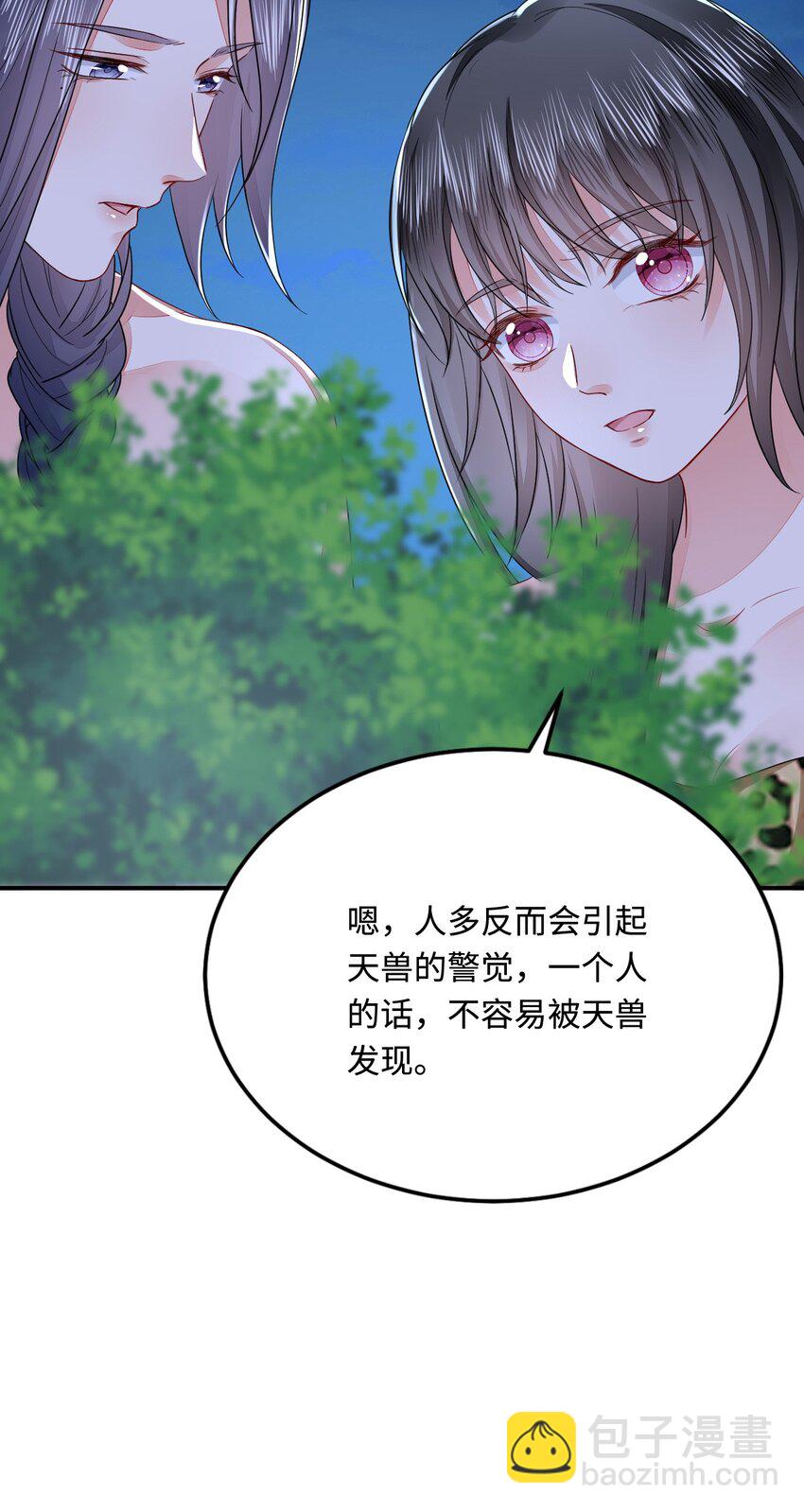 46 芒迹的过往4