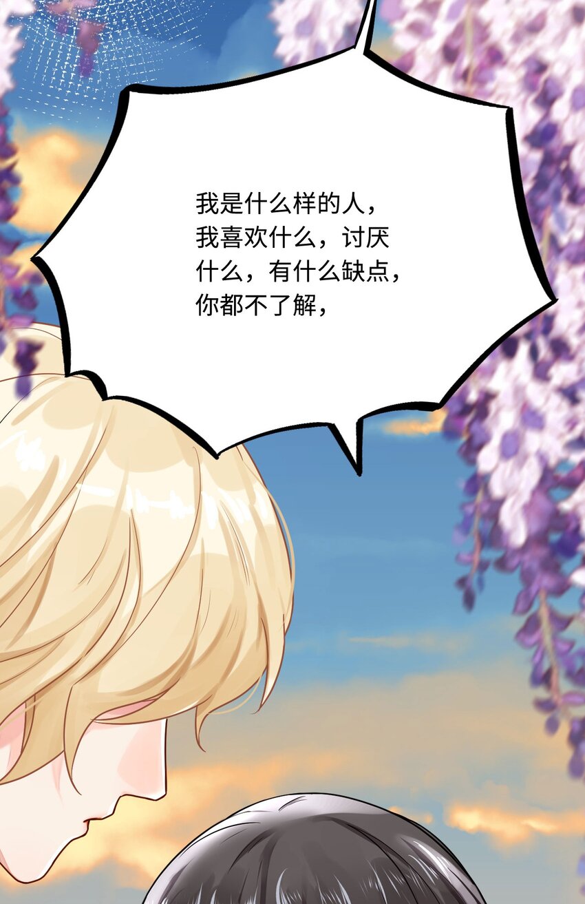 20 想勇敢一点9
