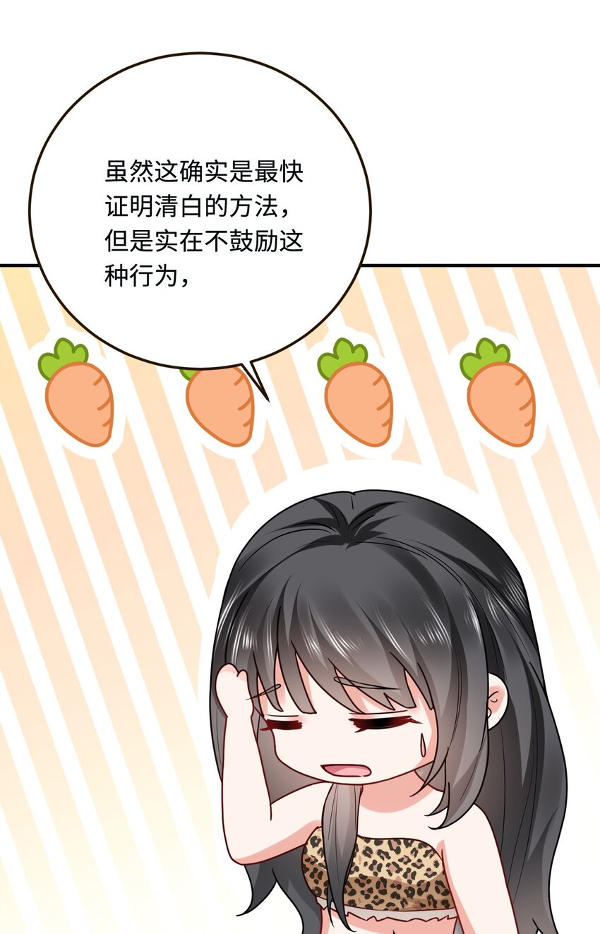 17 我相信你！14