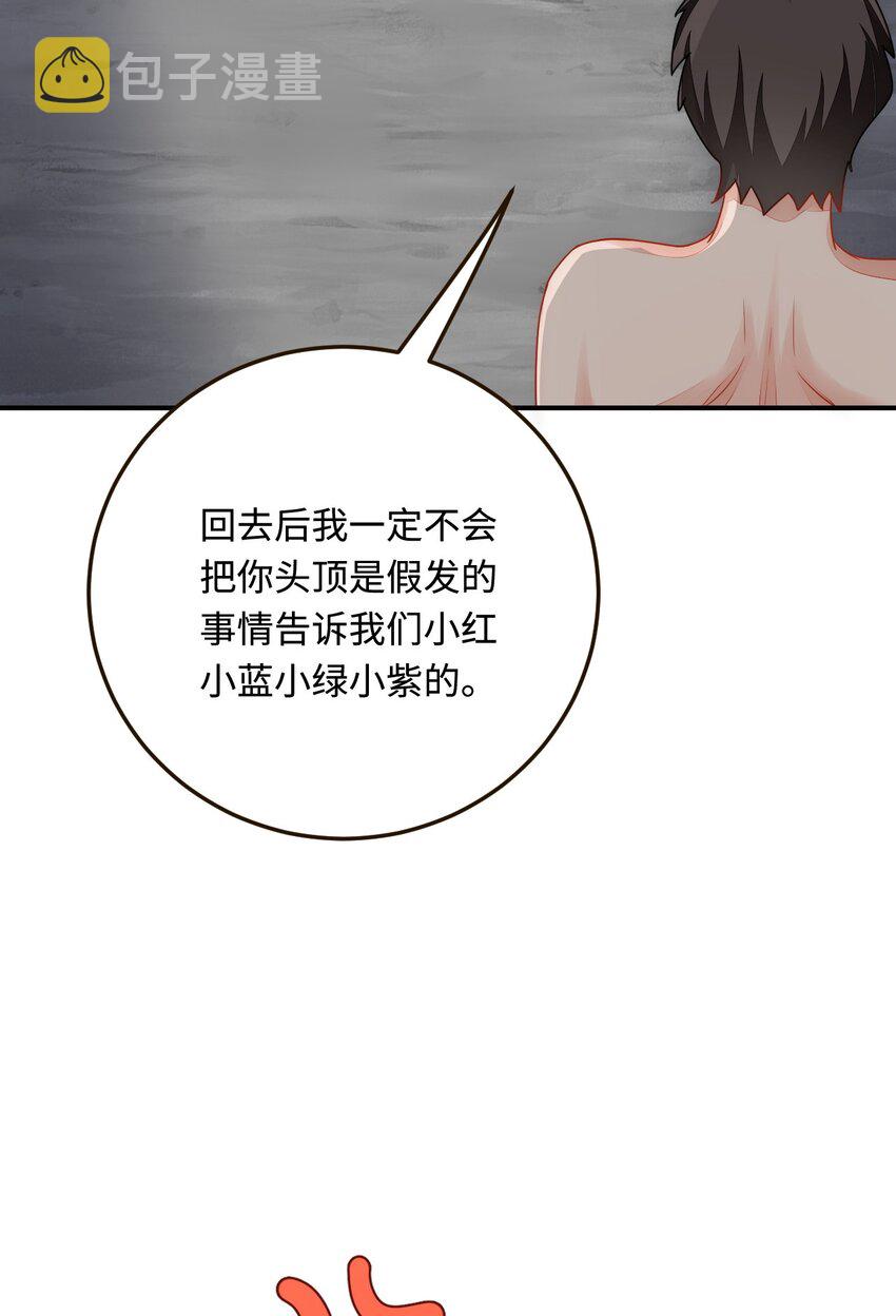 29 暖暖的答复51