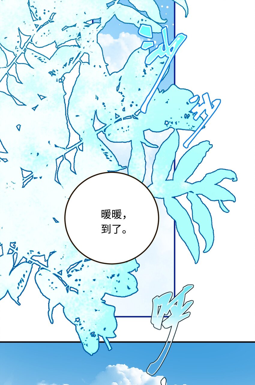 19 第一次表白30