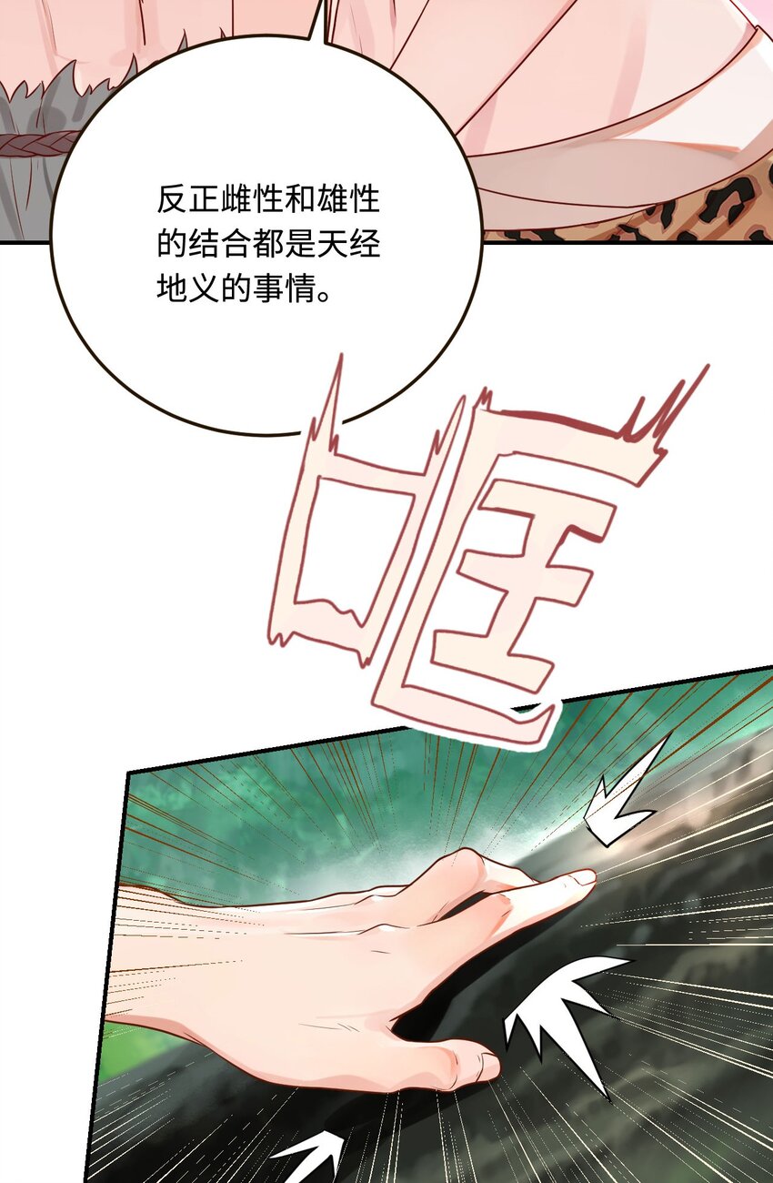 20 想勇敢一点21