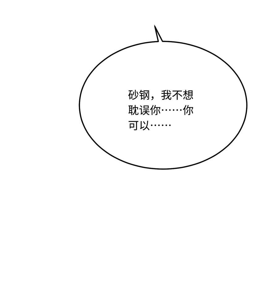 34 对她志在必得57