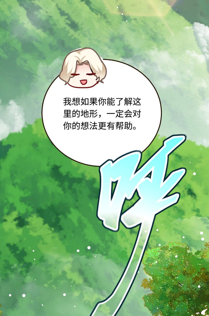 19 第一次表白34