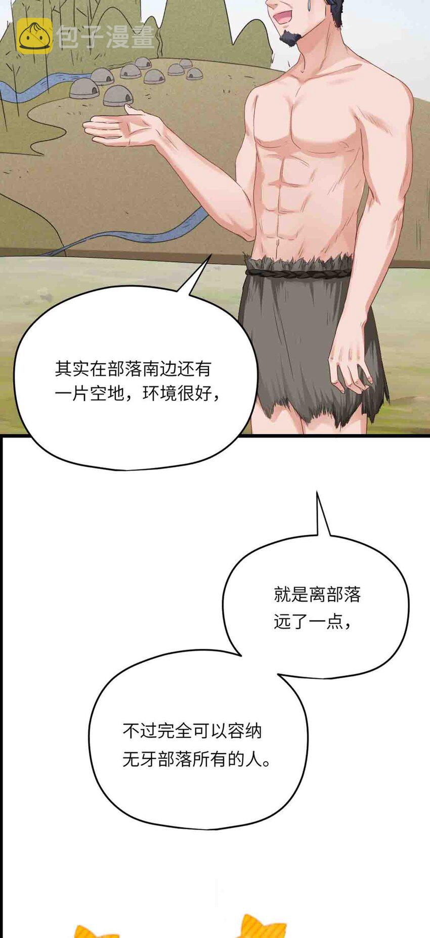 09 嫉妒与挑战5