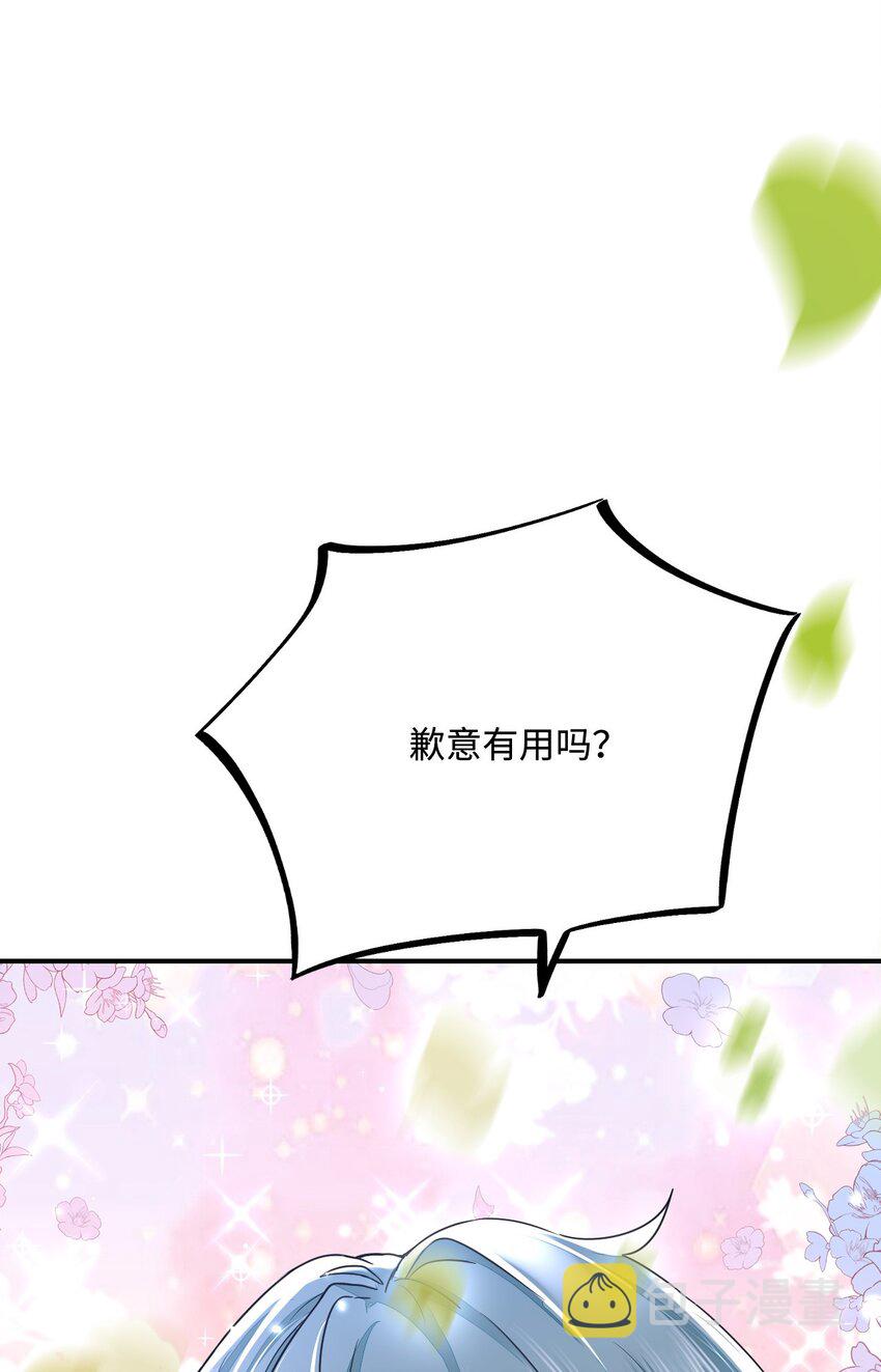 26 渔明族长35