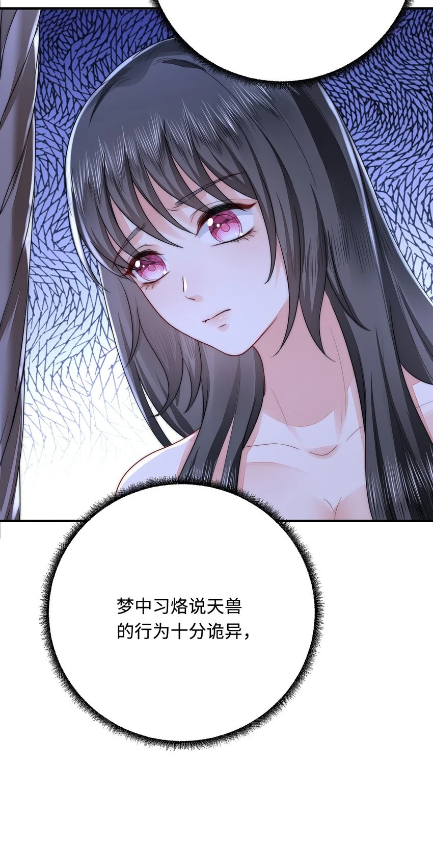 44 梦中的他66