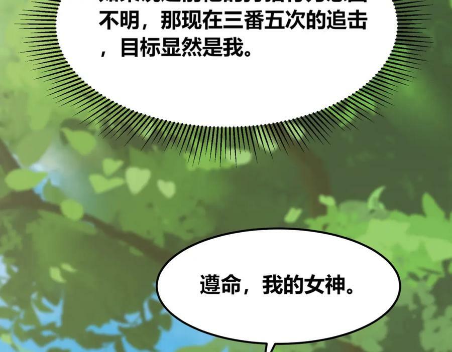 55 跟他走61