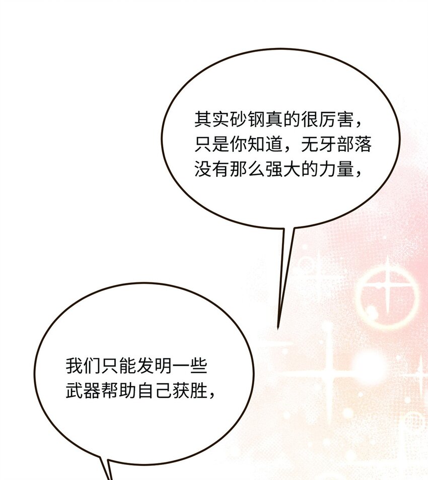 14 你要离开我？31