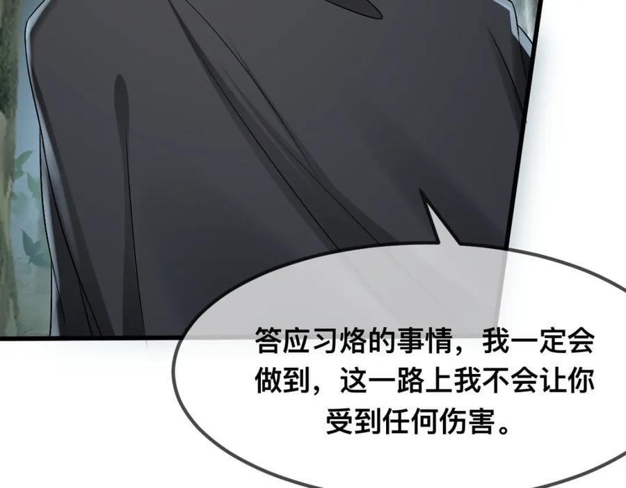 68 命运的分离82