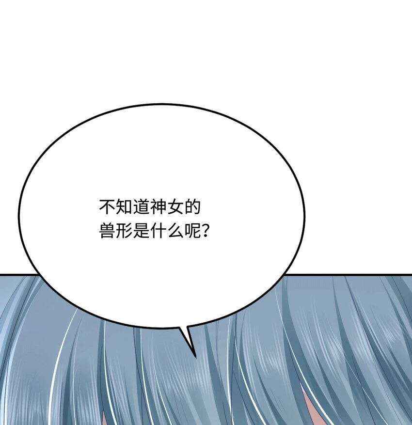 38 信任危机14