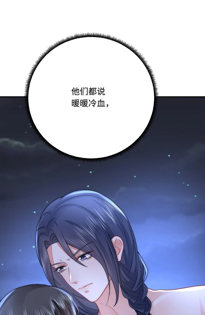 44 梦中的他9