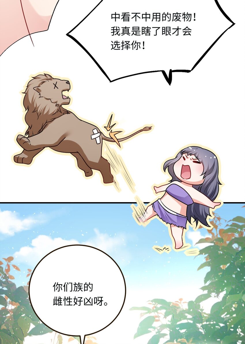 15 可以让我主动吗？19
