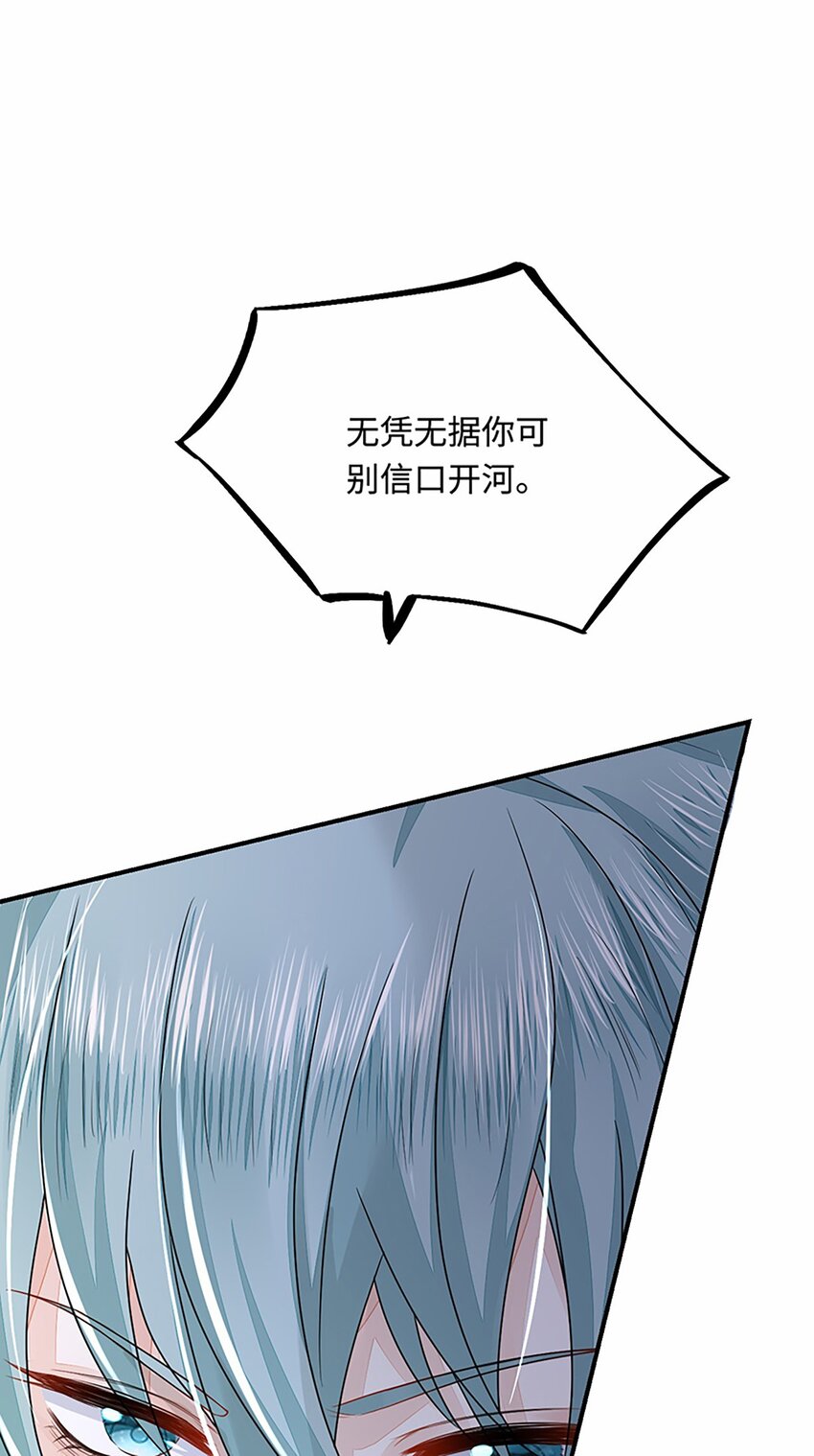 28 成为伴侣？28