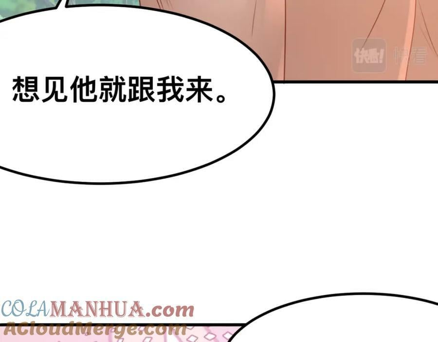 58 想见他？63