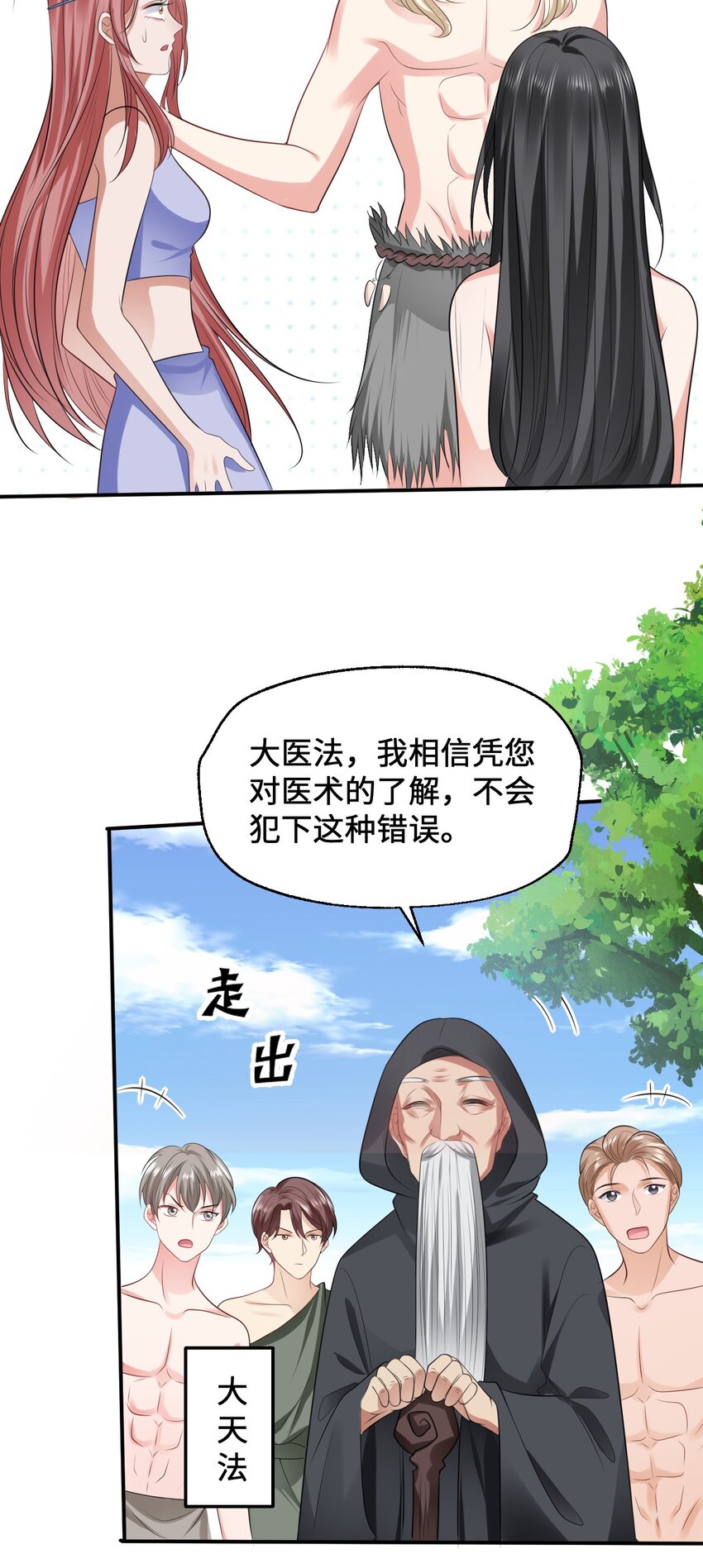 16 食物中毒27