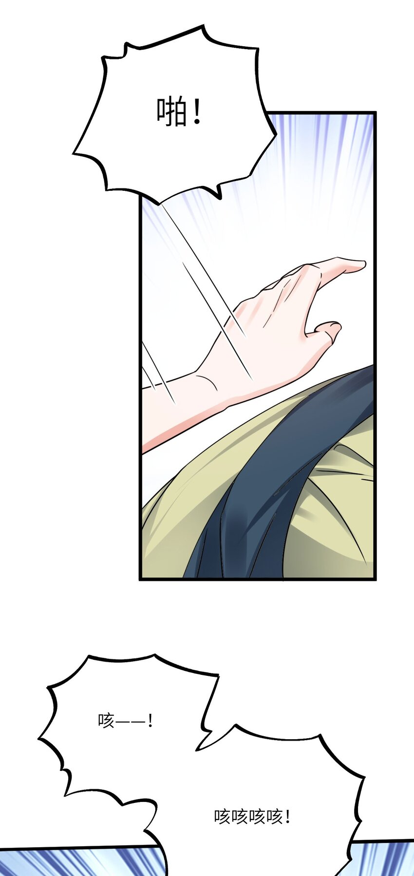 05 救玳风34