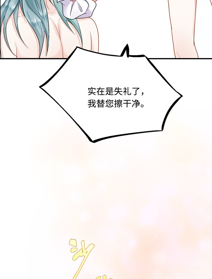 26 渔明族长45