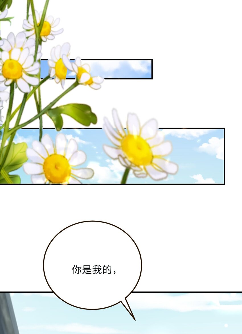 15 可以让我主动吗？8